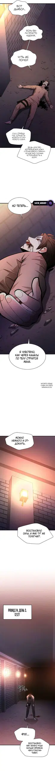 Page 6.000