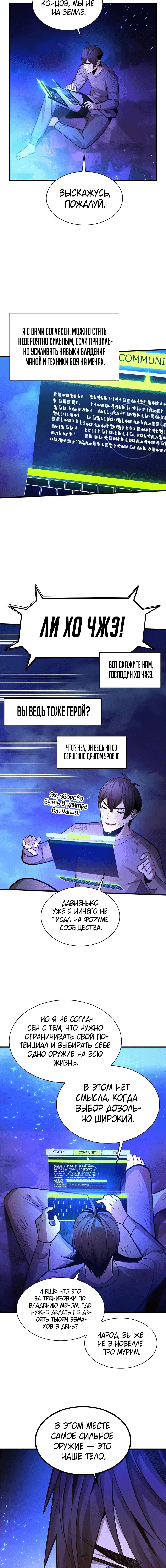 Page 6.001