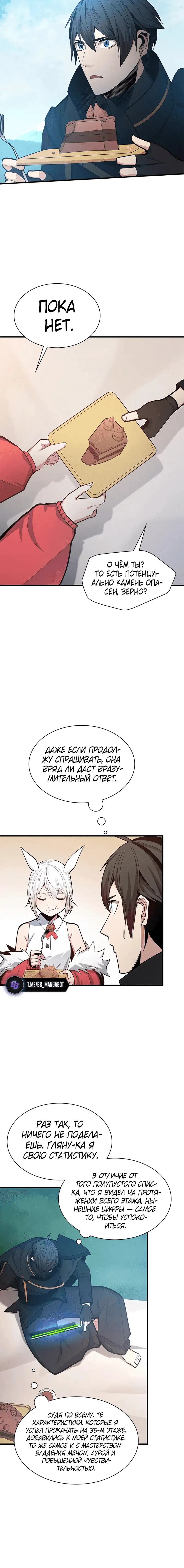 Page 6.001