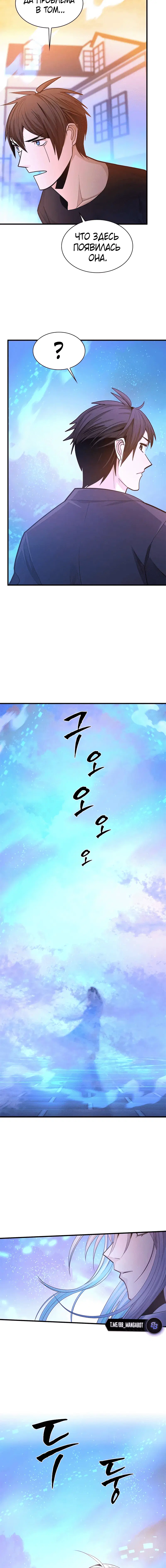 Page 6.001