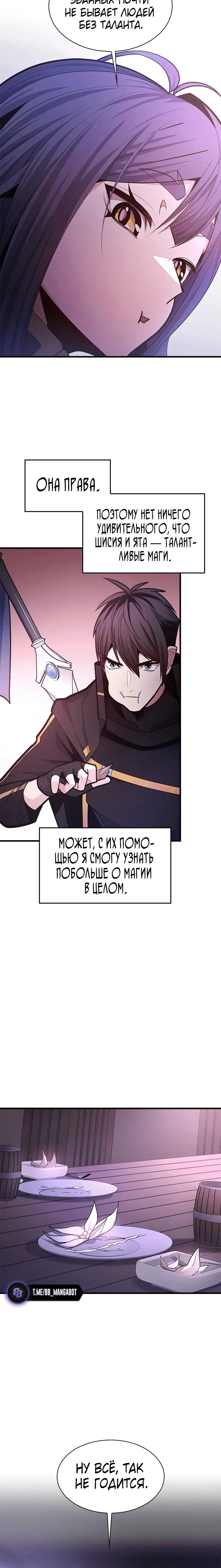 Page 6.001