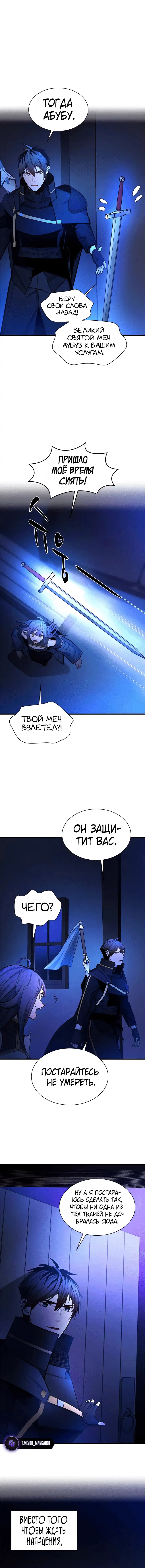 Page 6.001