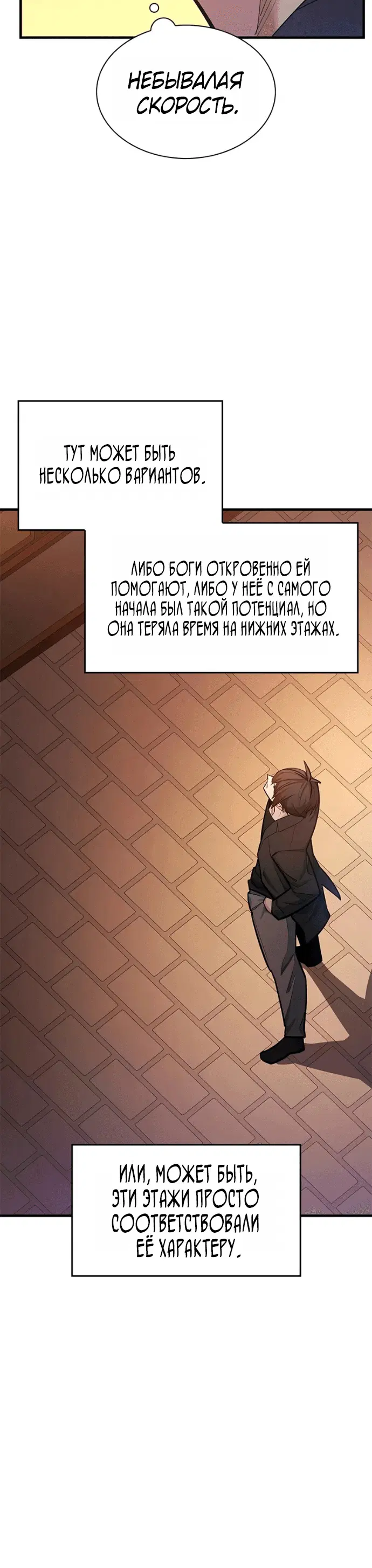 Page 6.001