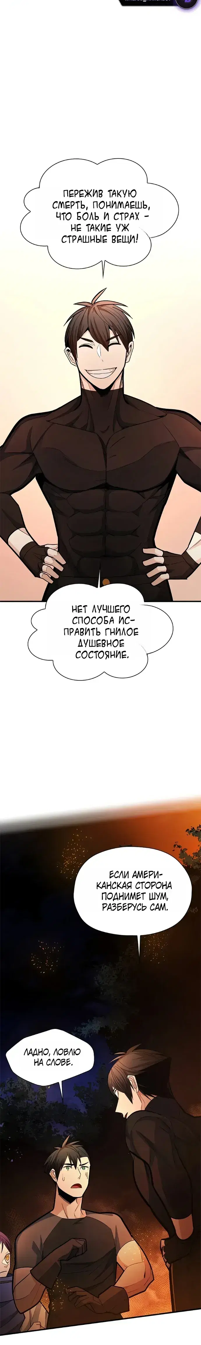 Page 6.001