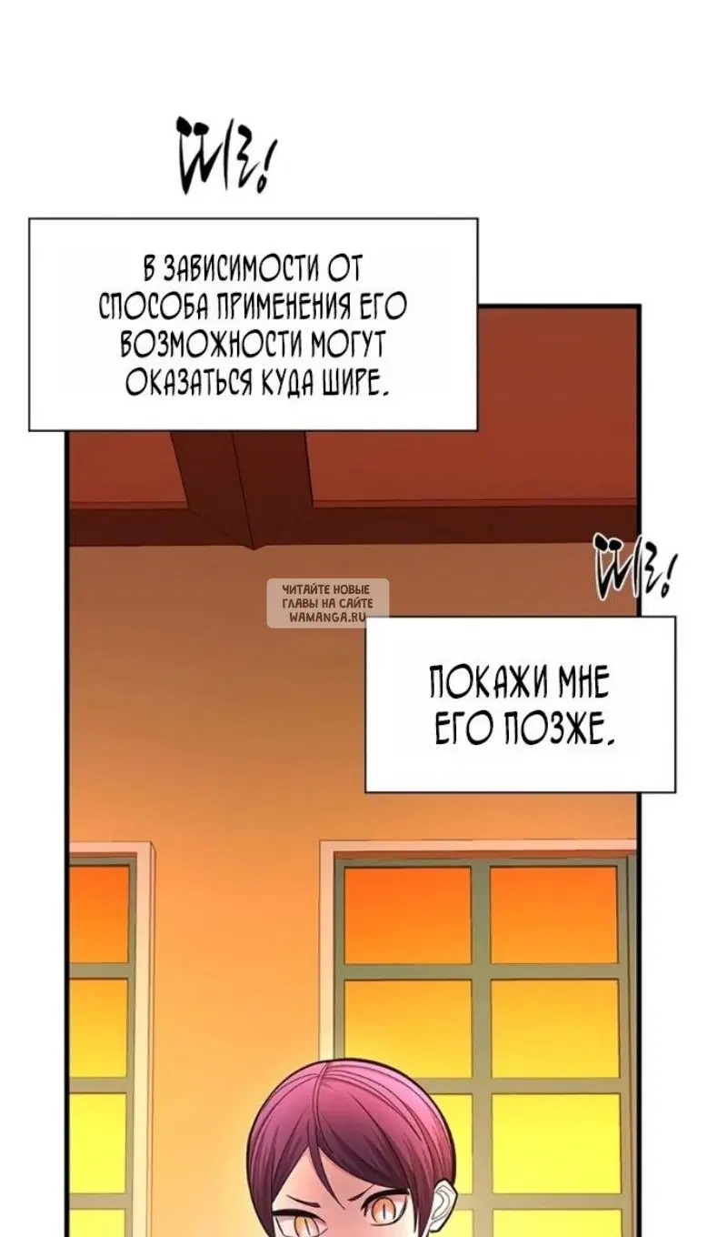 Page 77.000