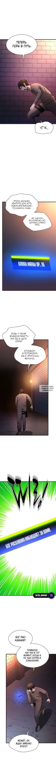 Page 7.000