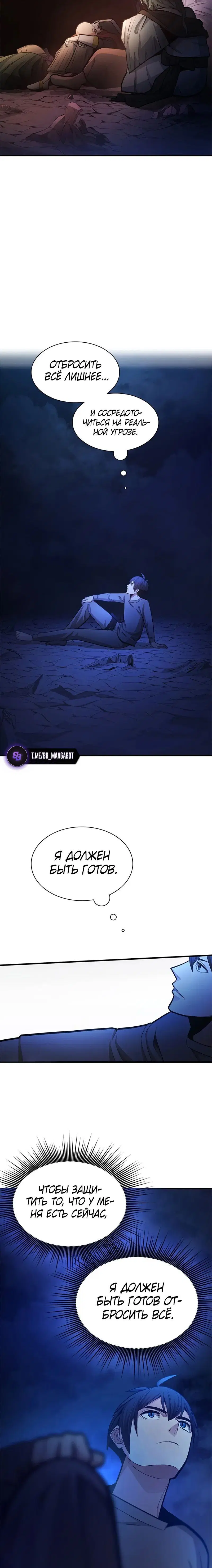 Page 7.001