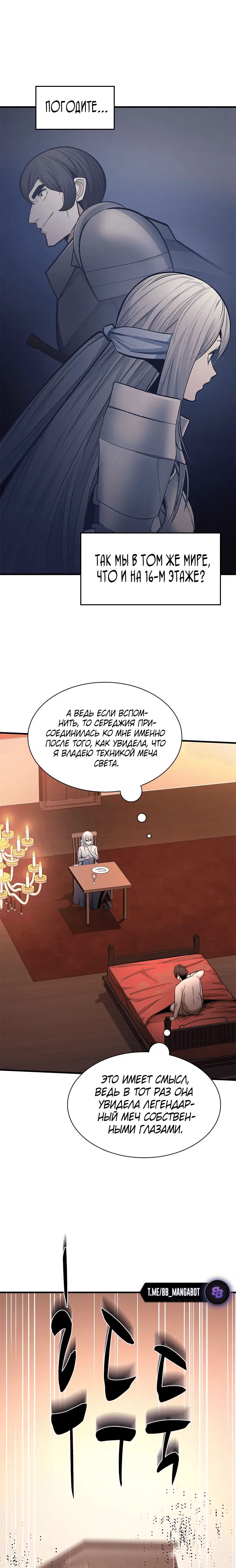 Page 7.001