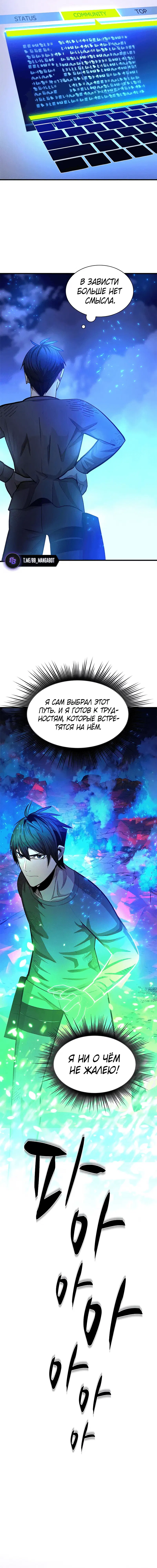 Page 7.001