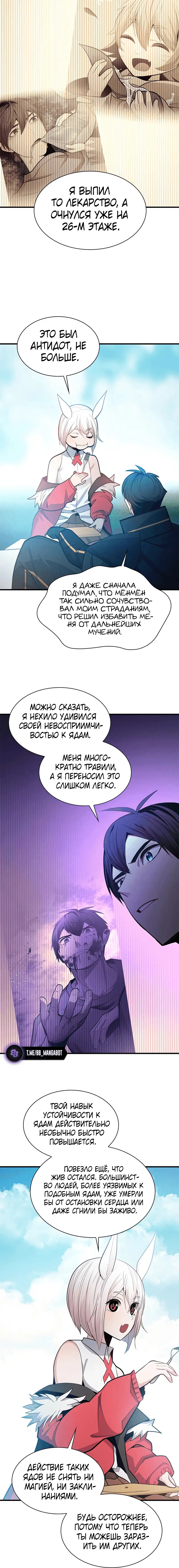 Page 7.001