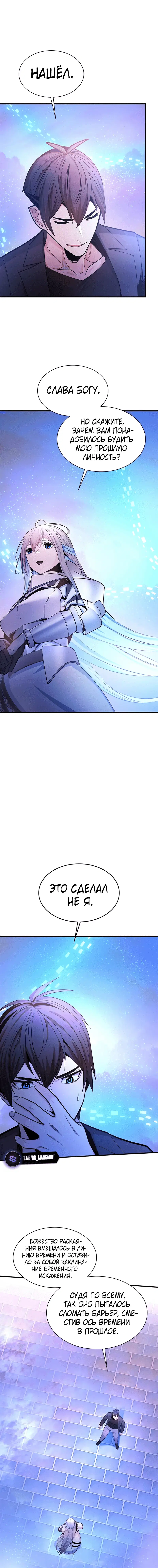 Page 7.001