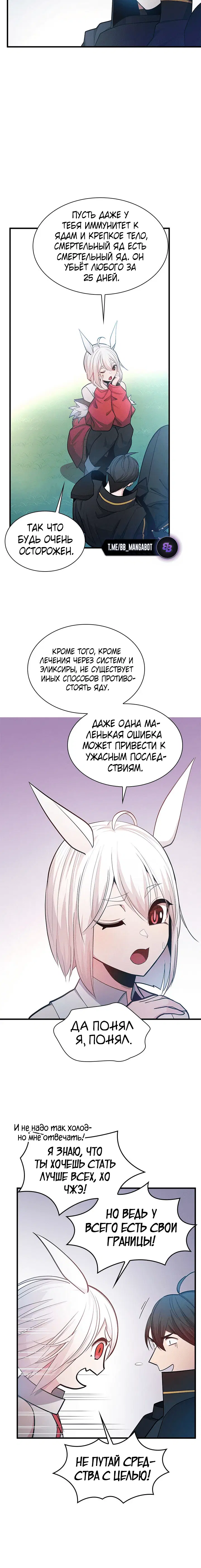 Page 7.001