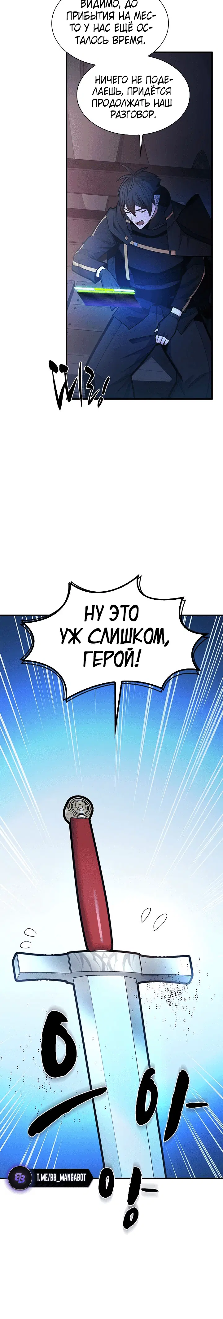 Page 7.001