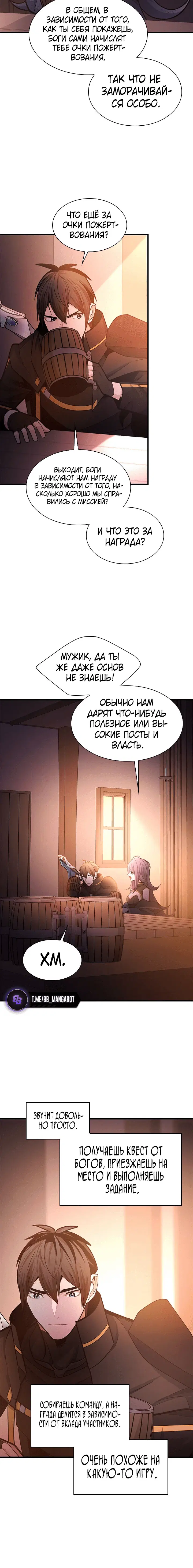 Page 7.001