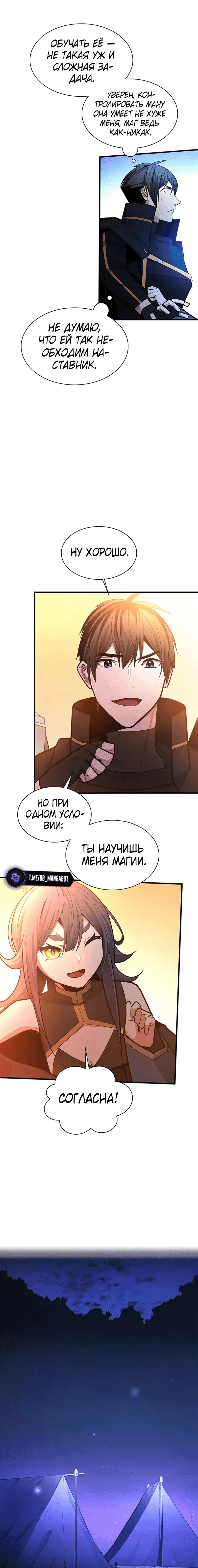 Page 7.001