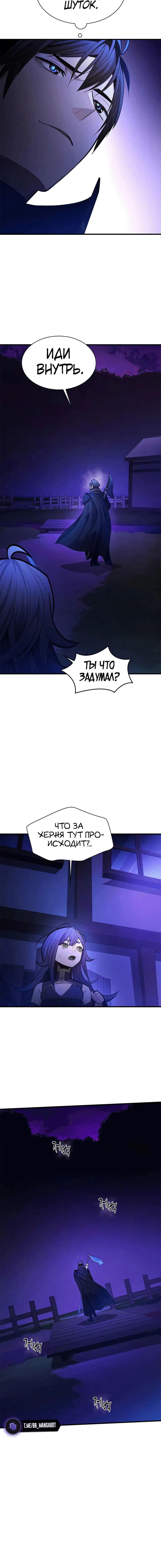 Page 7.001