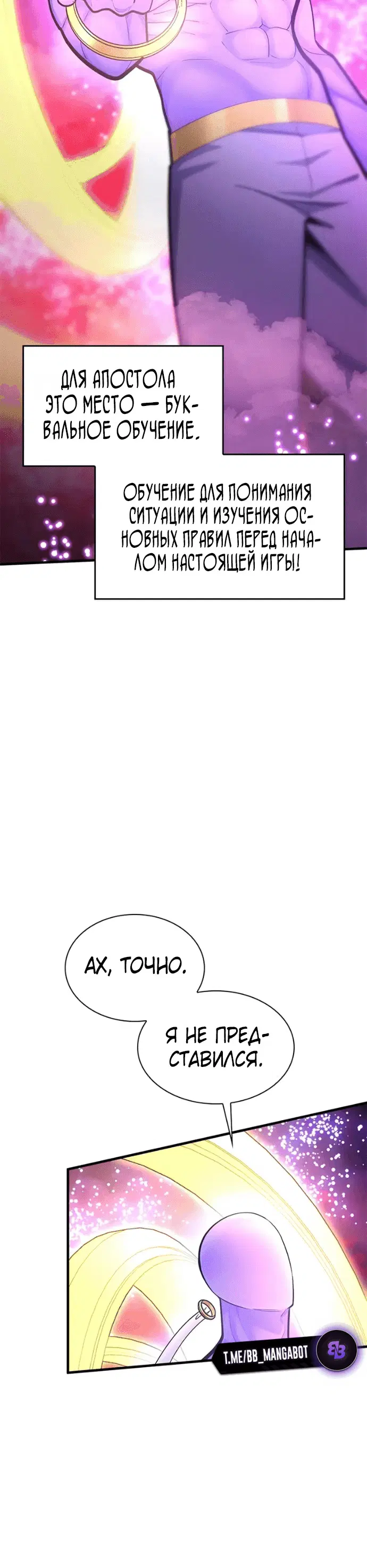 Page 7.001