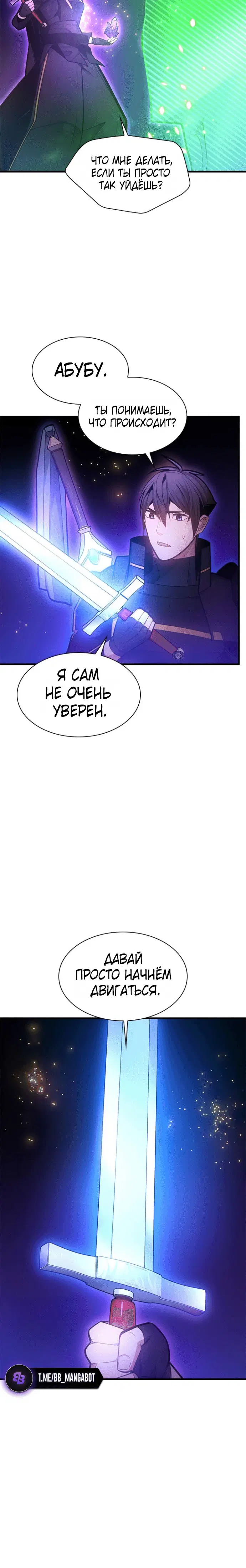 Page 7.001
