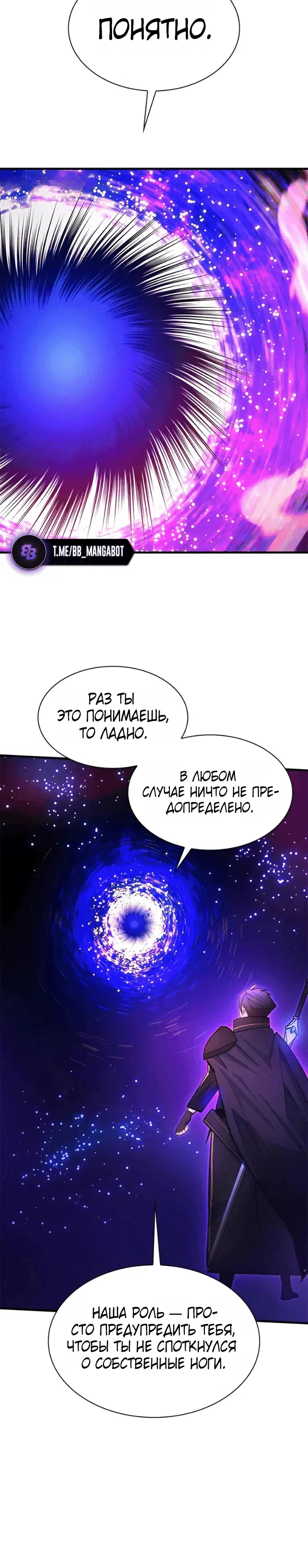 Page 7.001