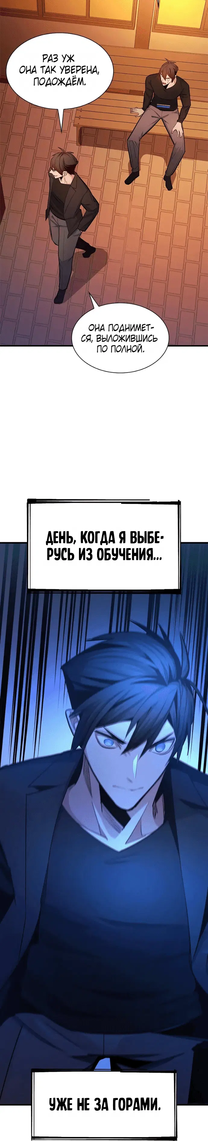 Page 7.001