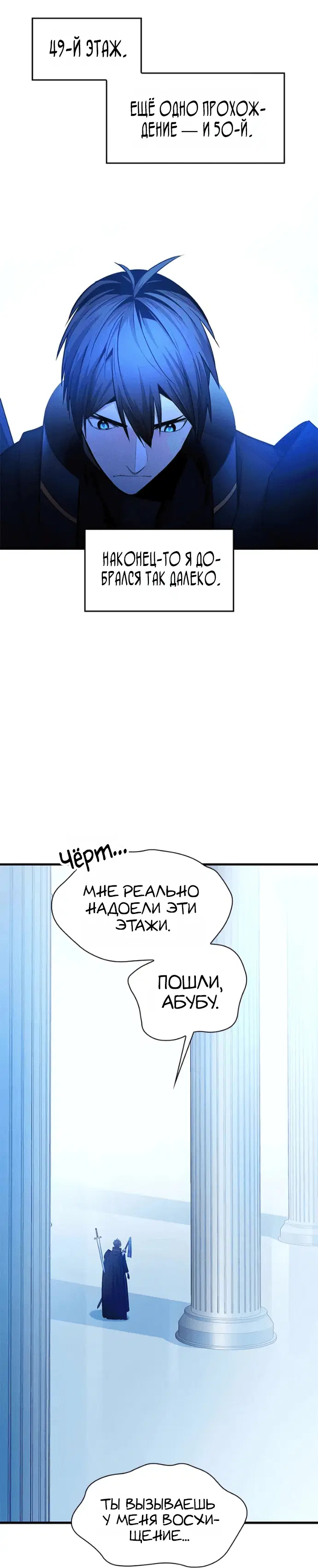 Page 7.001