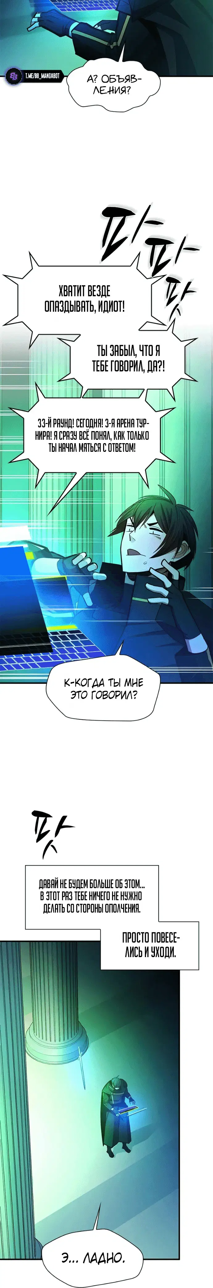Page 7.001