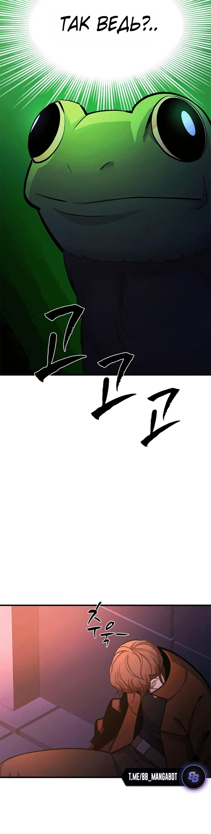 Page 7.001