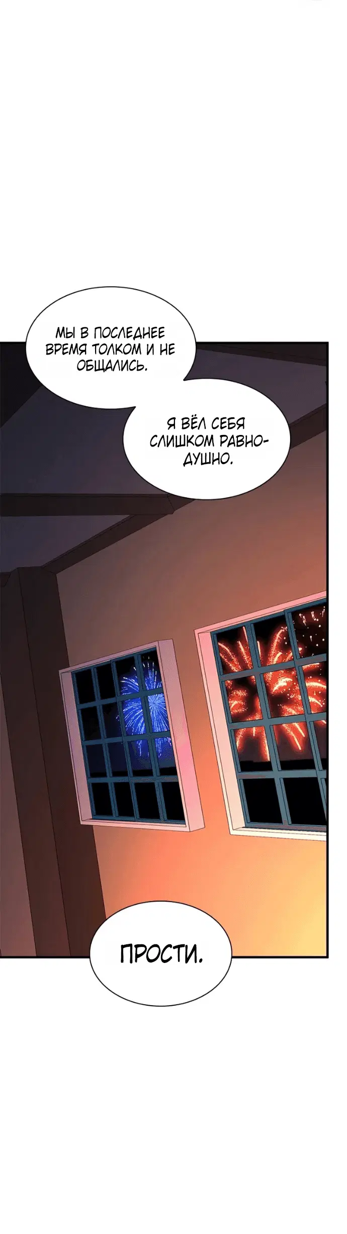 Page 7.001