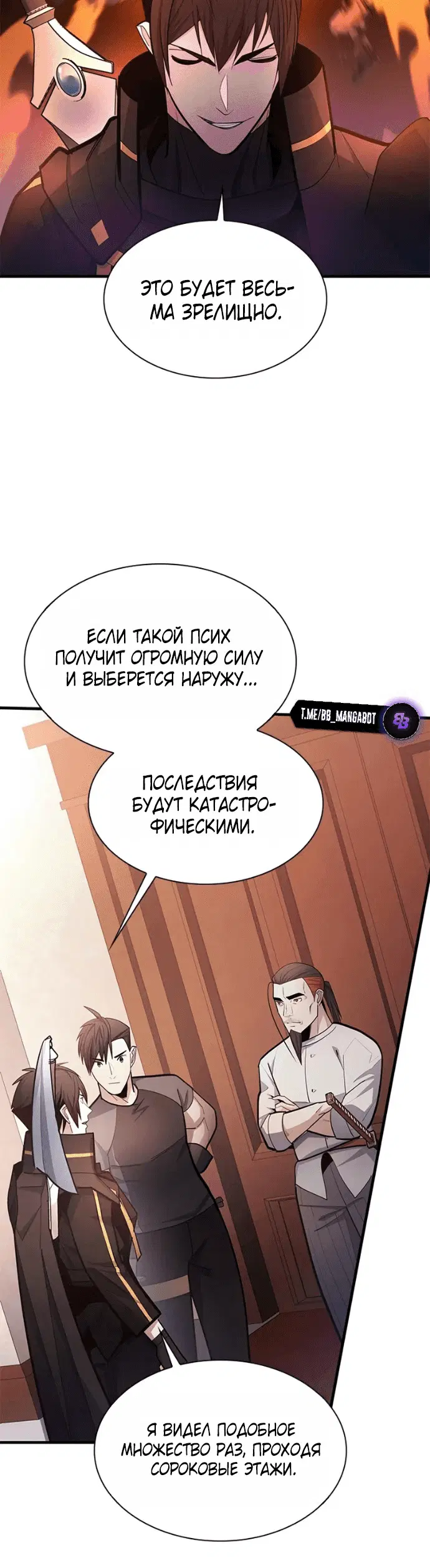 Page 7.001