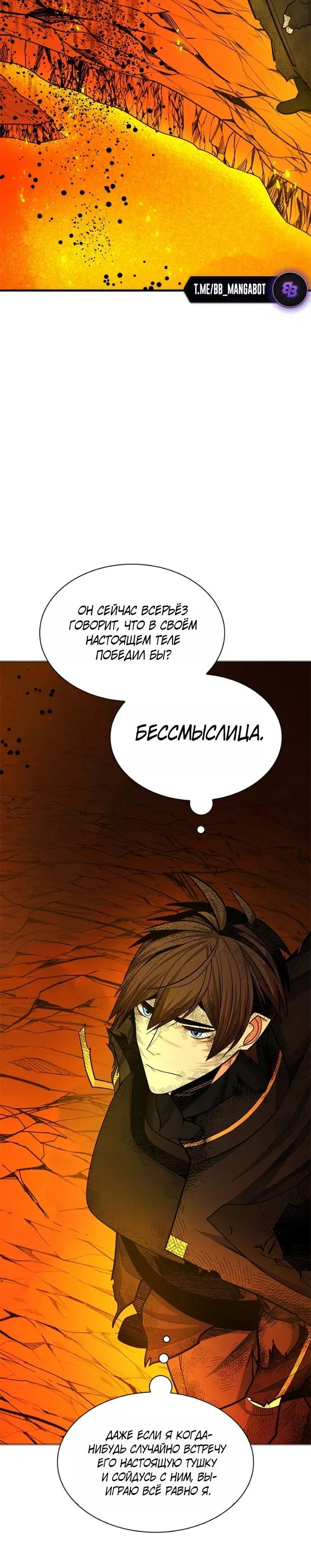 Page 7.001