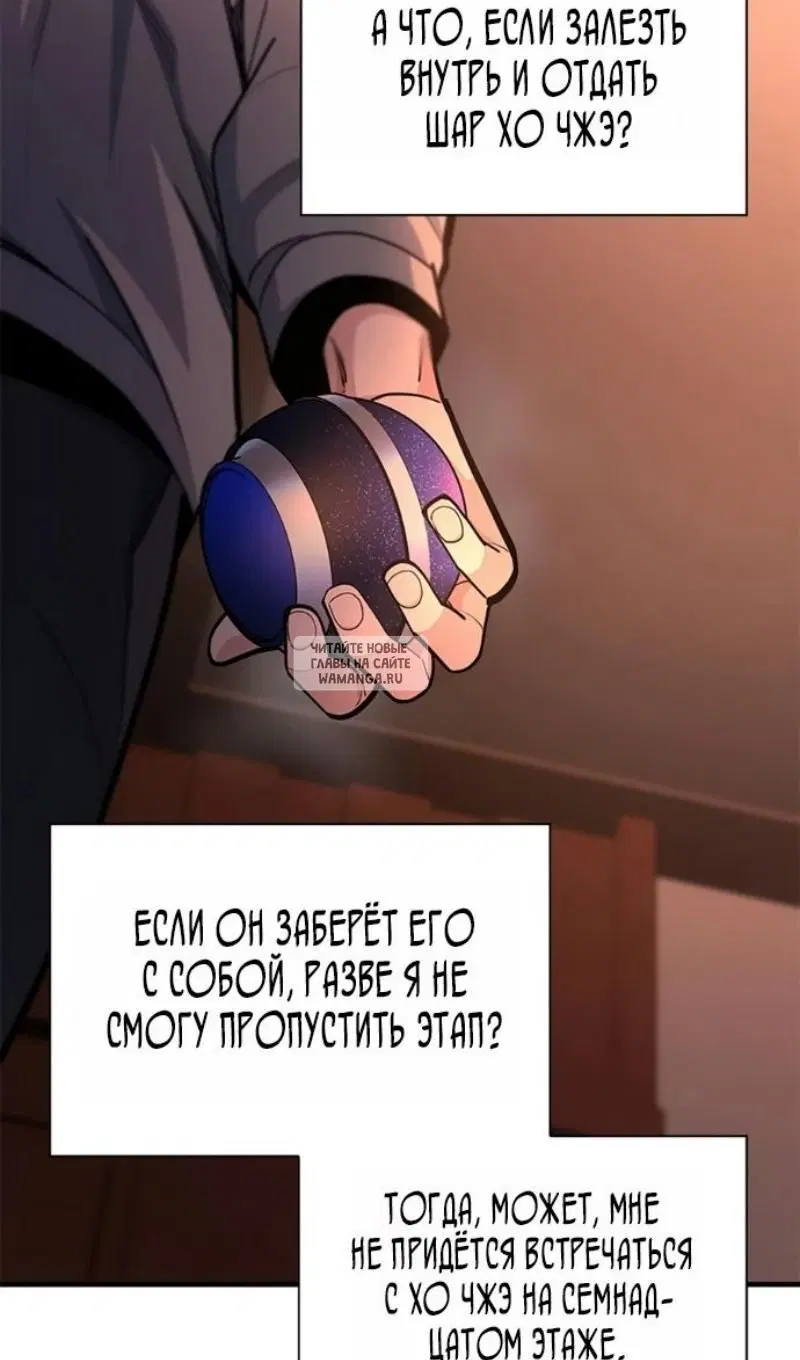 Page 88.000