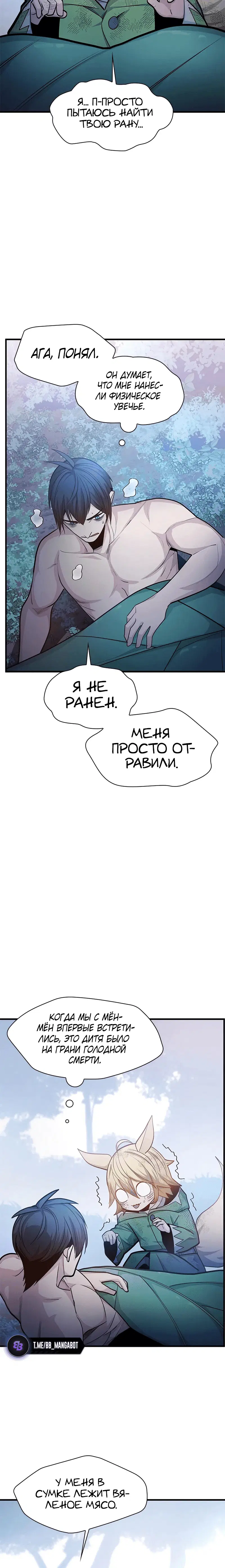 Page 8.001
