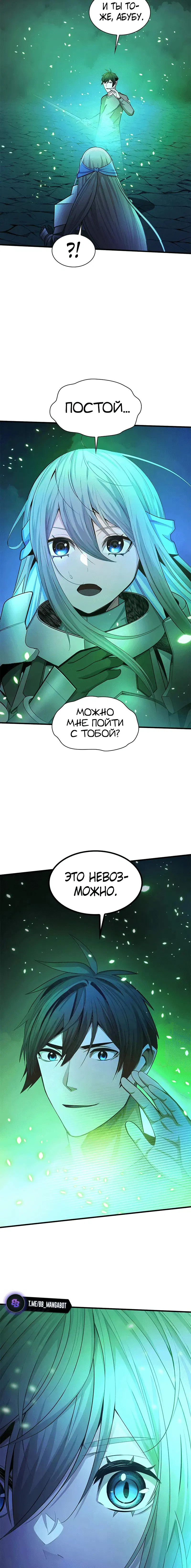 Page 8.001