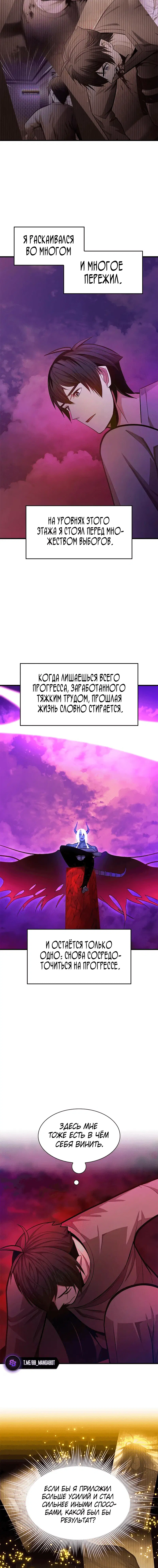 Page 8.001