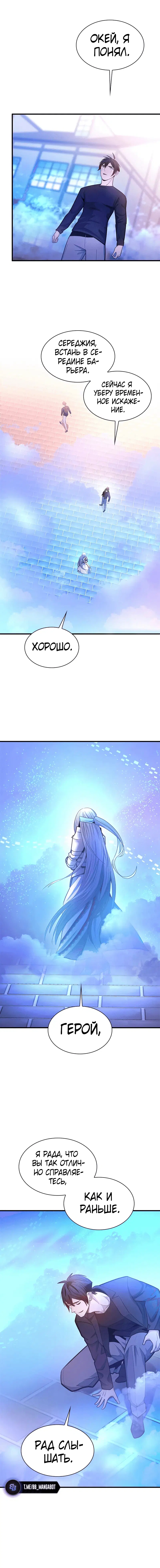 Page 8.001