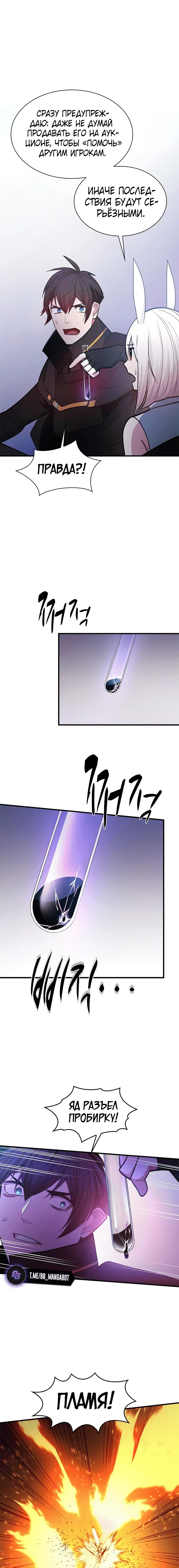 Page 8.001