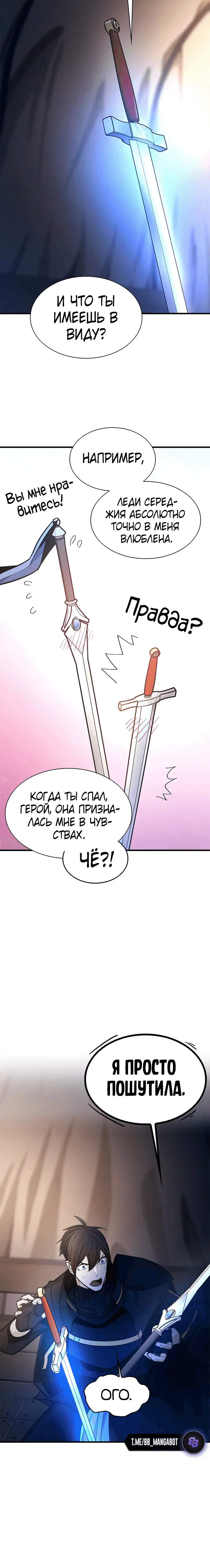 Page 8.001
