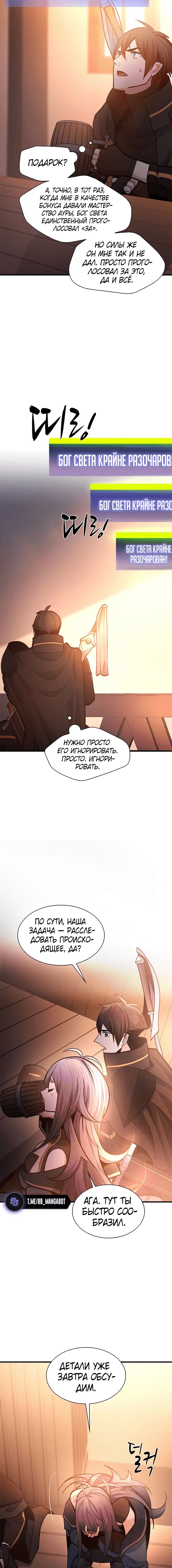 Page 8.001