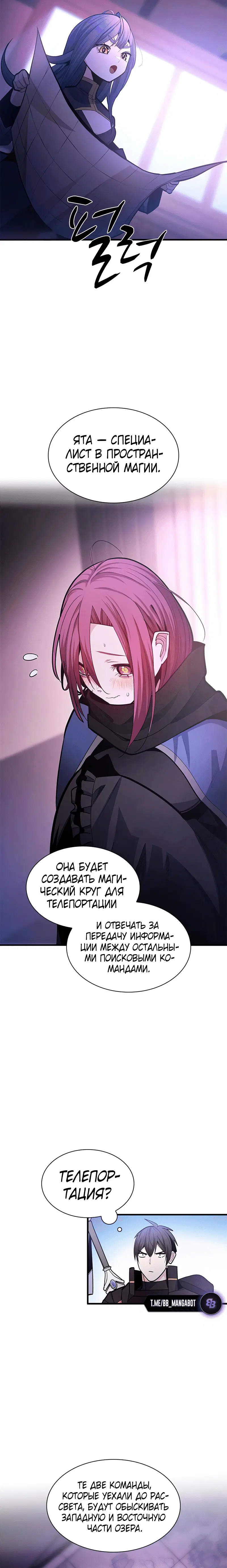 Page 8.001