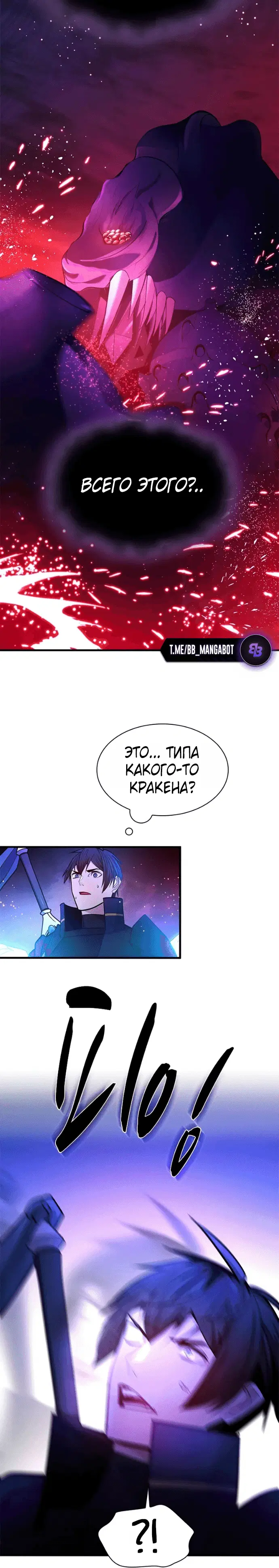 Page 8.001