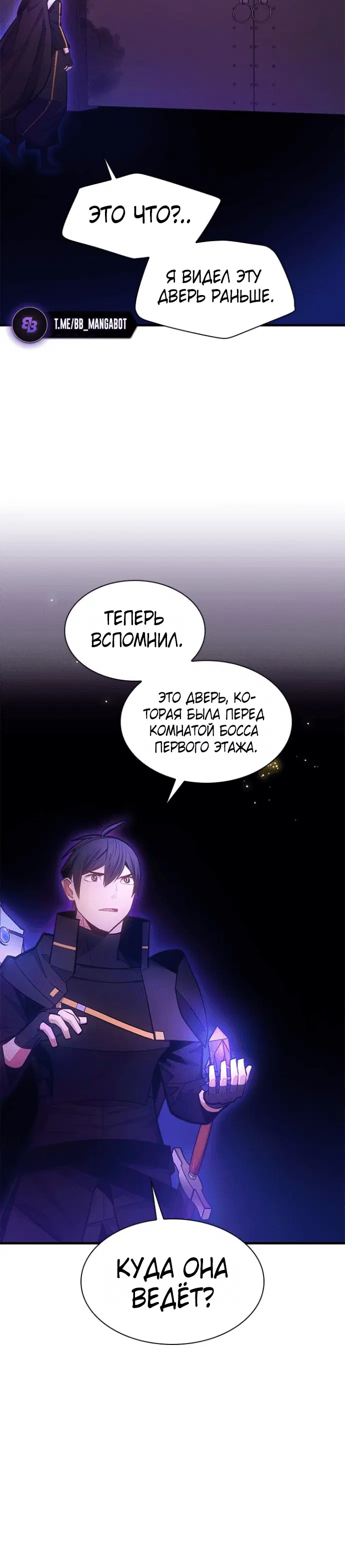 Page 8.001
