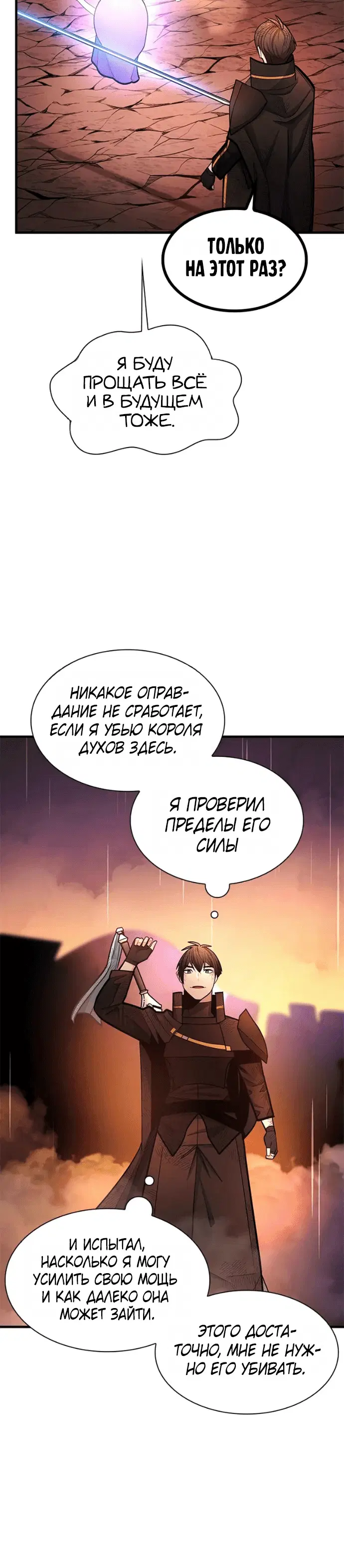 Page 8.001