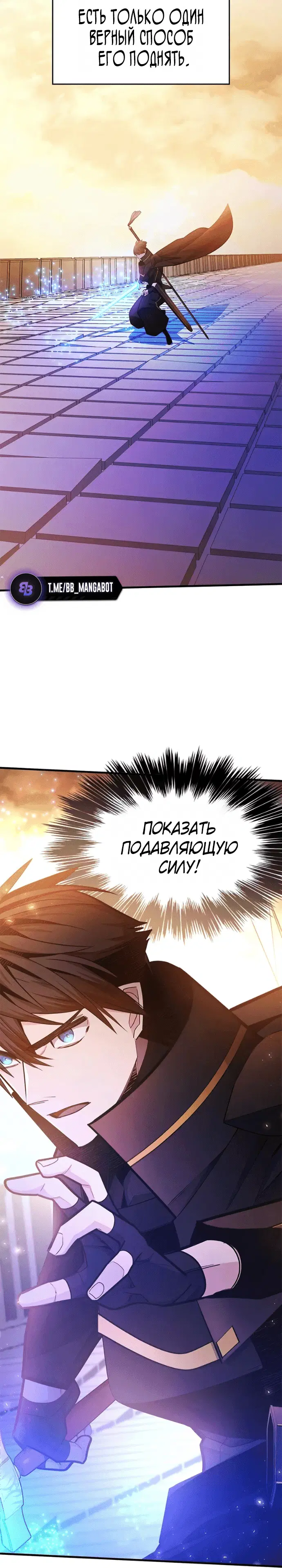 Page 8.001