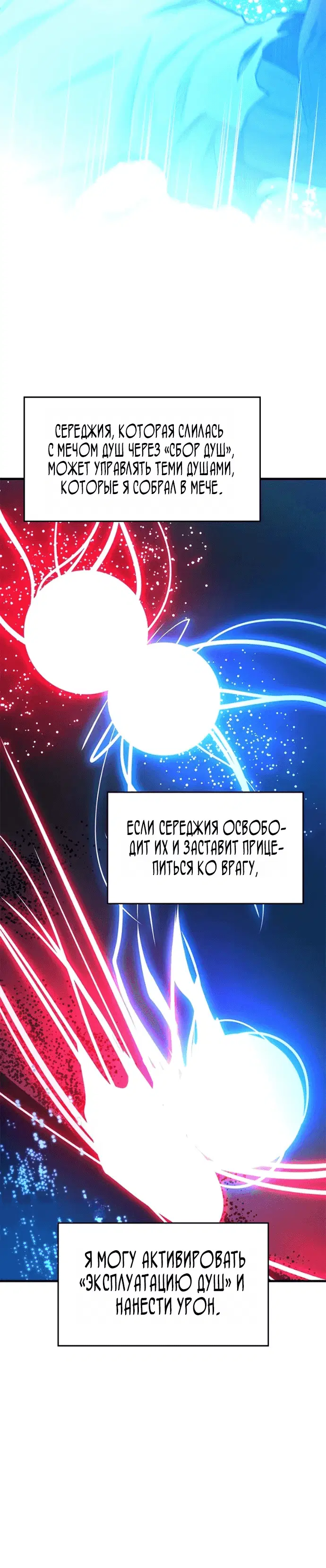Page 8.001