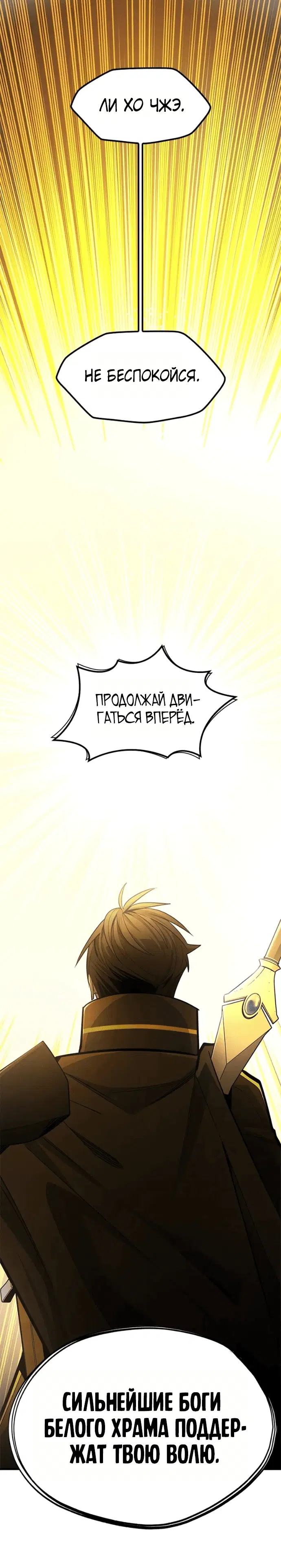 Page 8.001