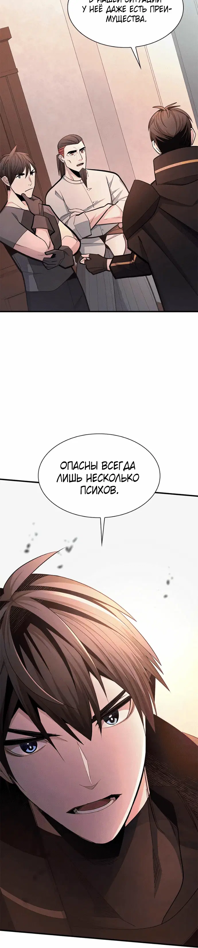 Page 8.001