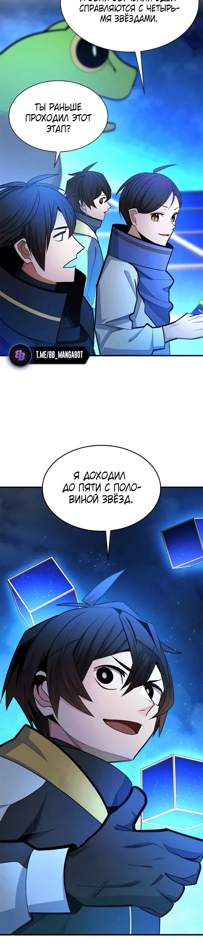 Page 8.001