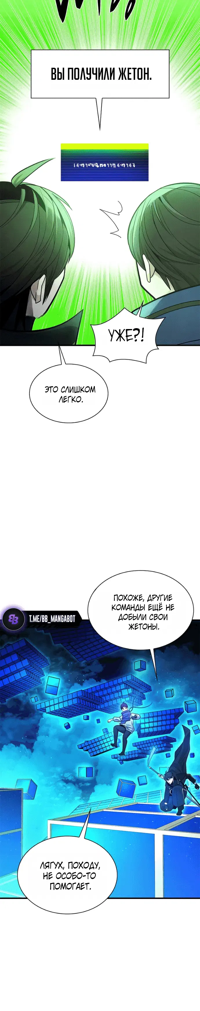 Page 8.001
