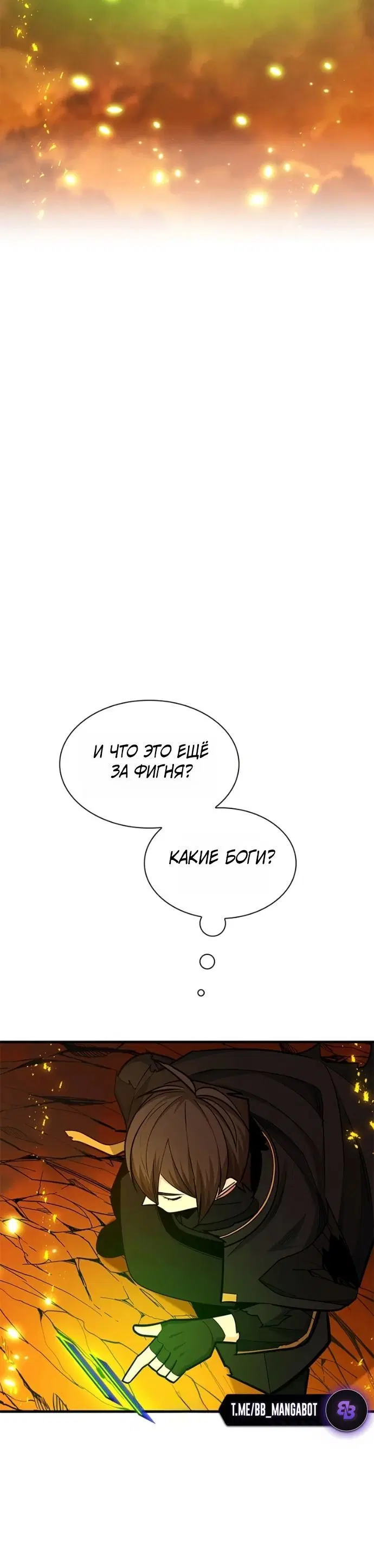 Page 8.001