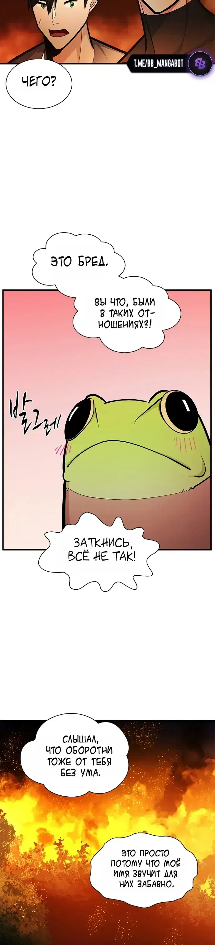 Page 8.001